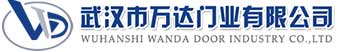 武汉市万达门业有限公司-电动卷帘门-工业门,仓山快速卷帘门,仓山堆积门